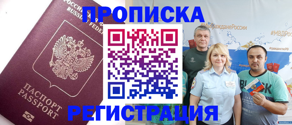 временная регистрация адрес в Угличе