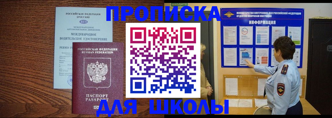 прописка поиск в Угличе