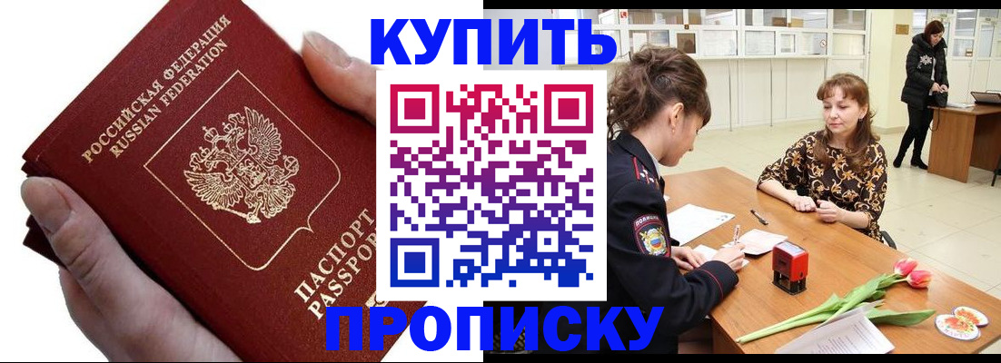 временная регистрация адрес в Угличе
